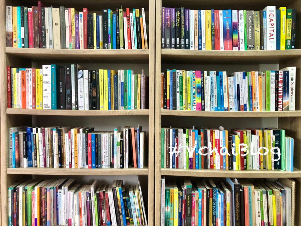 เหตุผลที่ผมไม่เคยเลิกซื้อหนังสือ